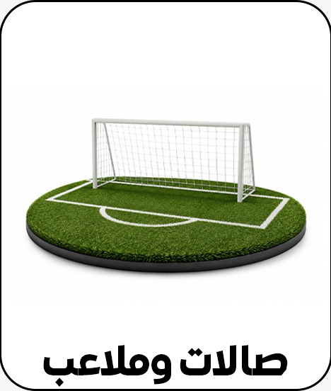 SPORT VENUES